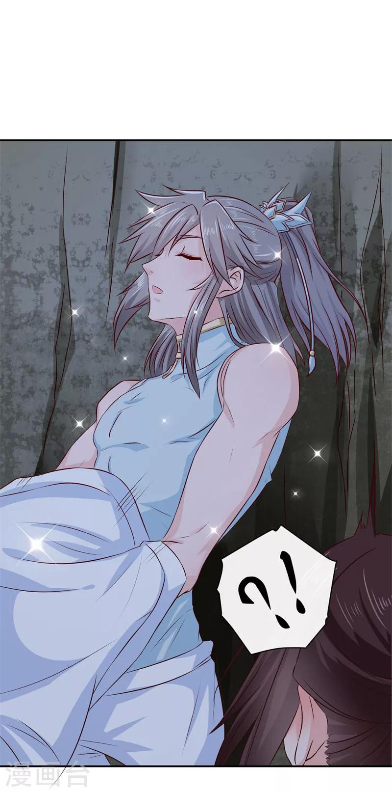 第15话 你干嘛！-第16话