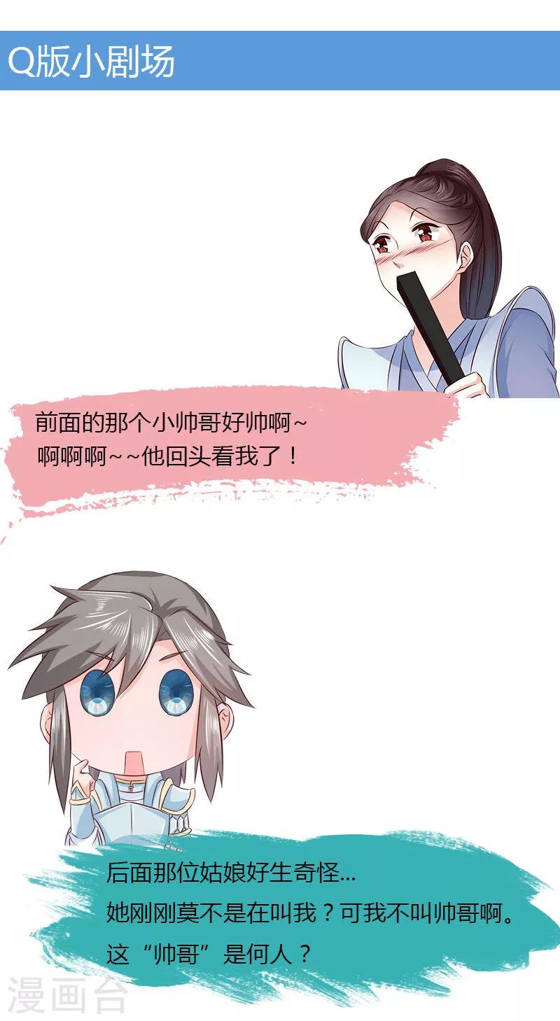 第15话 你干嘛！-第16话