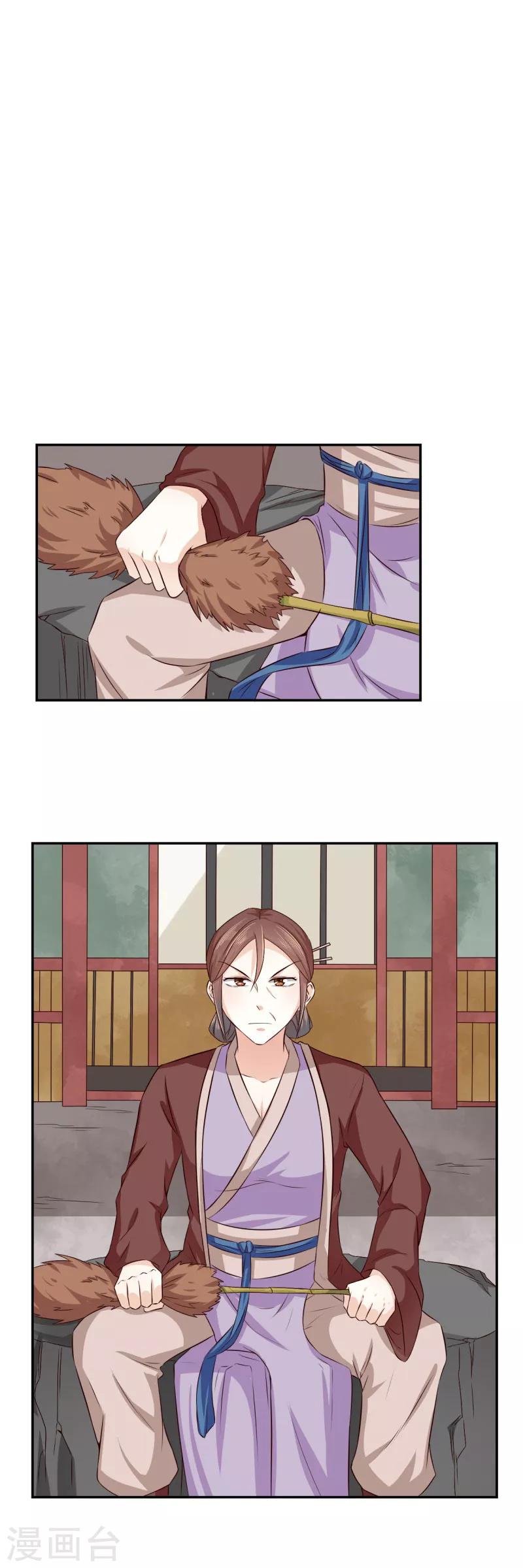 第17话 跟我们走一趟吧-第18话