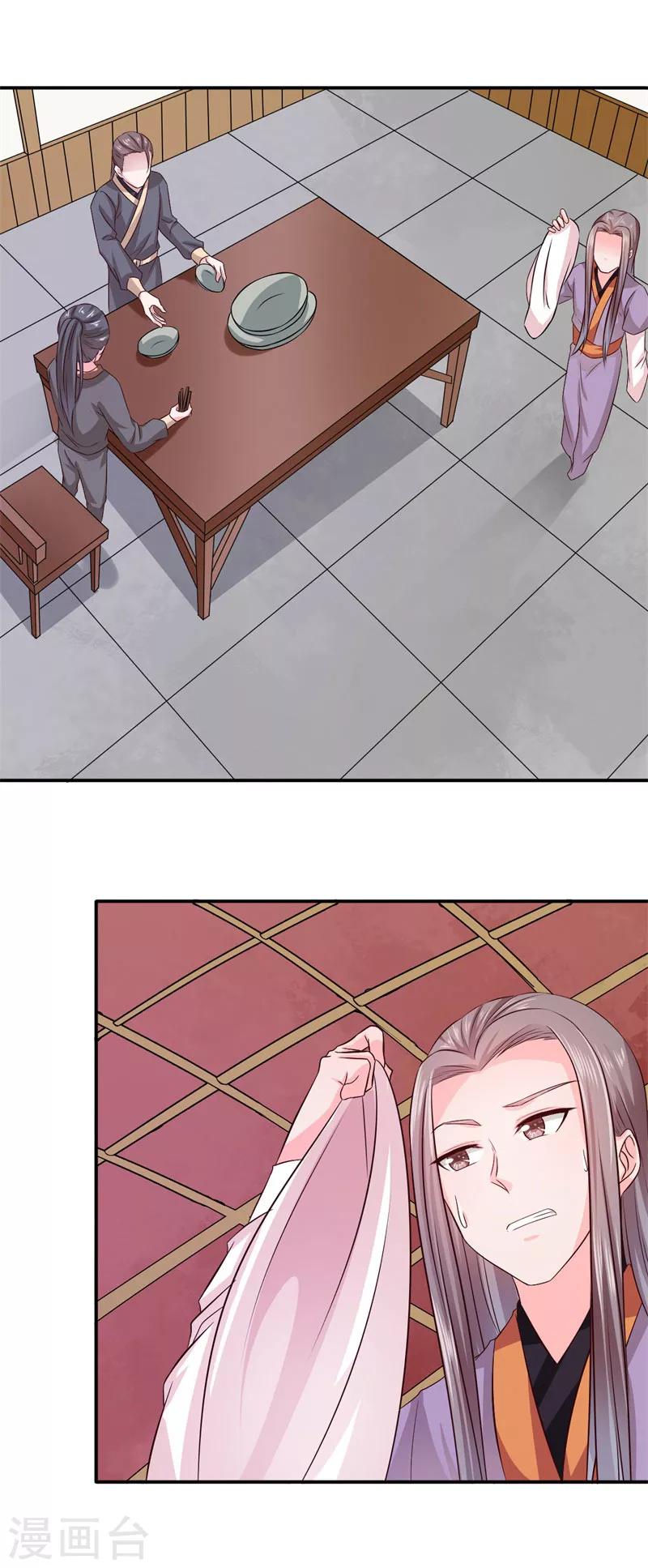 第21话 这是什么情况啊！-第22话