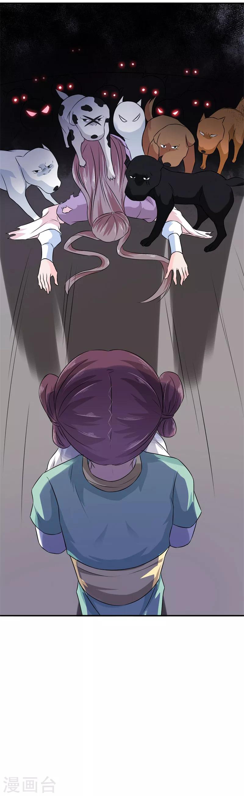 第21话 这是什么情况啊！-第22话