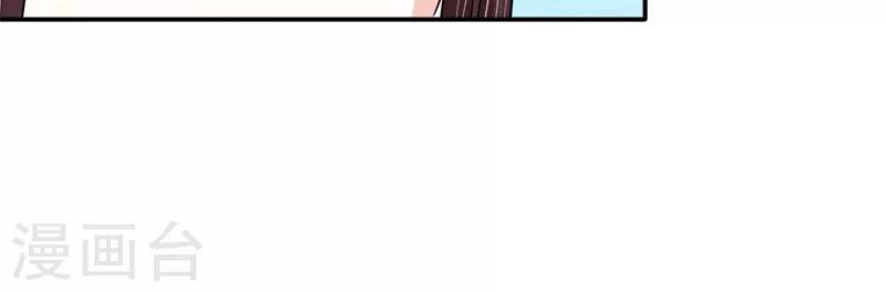 第25话 诱饵-第26话