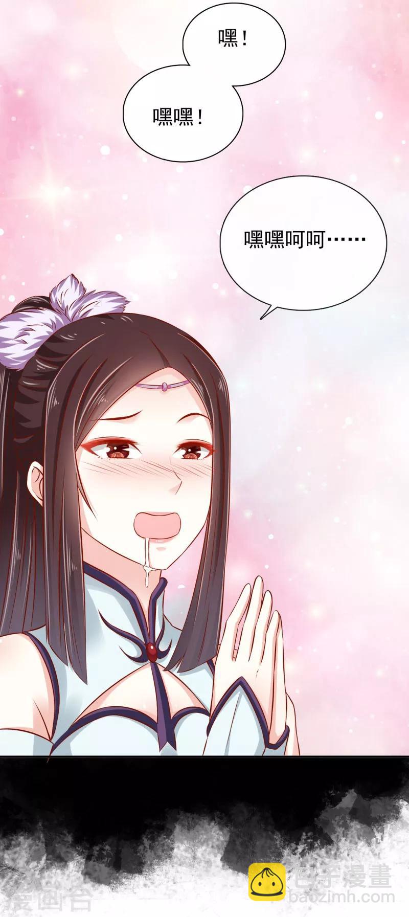 第29话 我定不负你-第30话