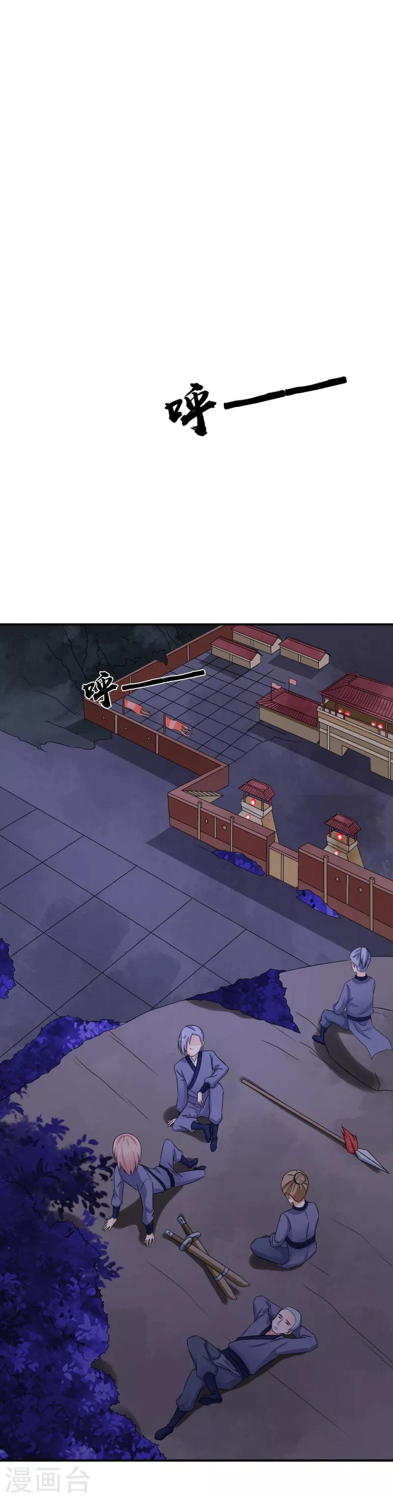 第41话 情况不妙-第42话