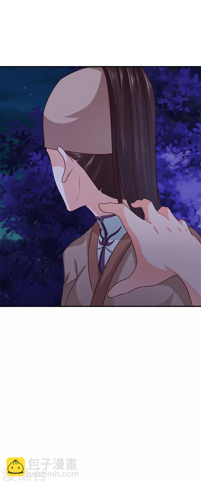 第41话 情况不妙-第42话