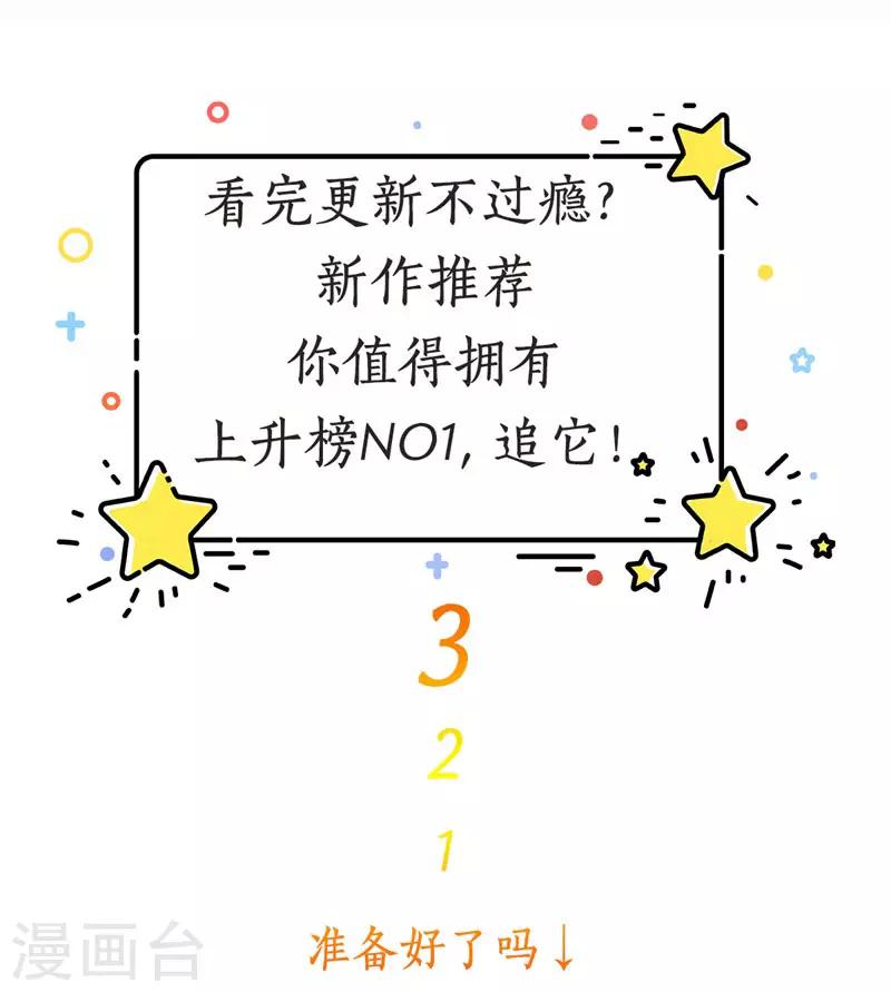 第41话 情况不妙-第42话