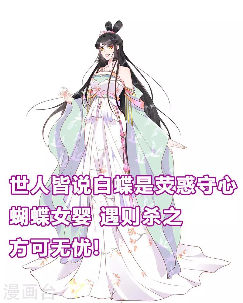 第41话 情况不妙-第42话