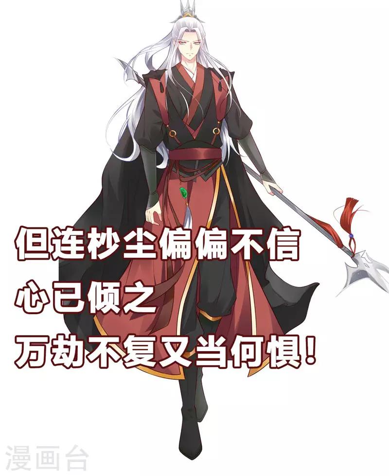 第41话 情况不妙-第42话