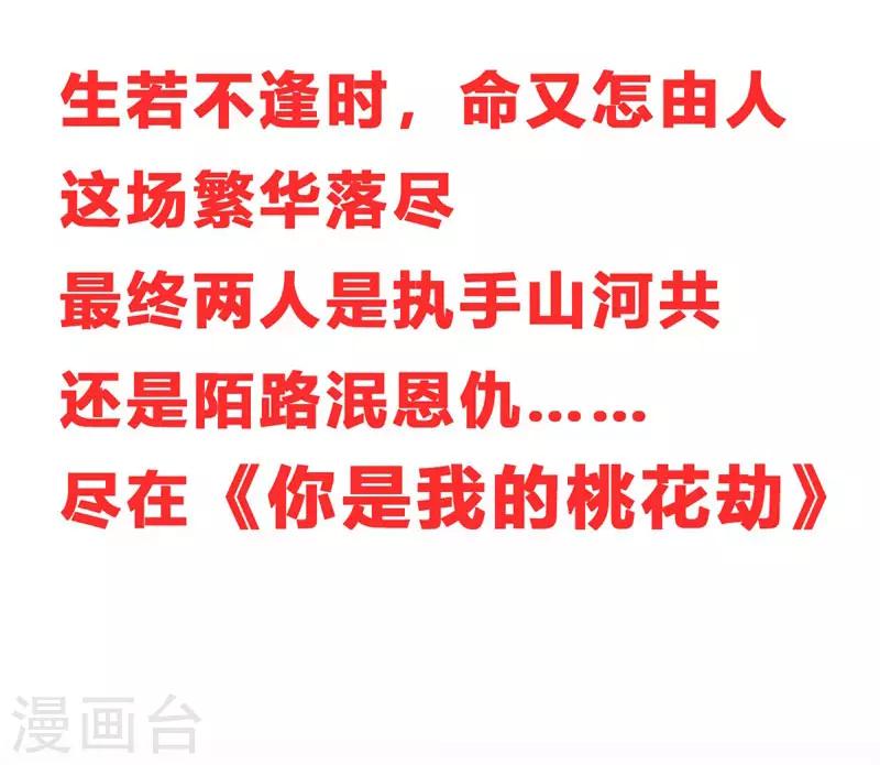 第41话 情况不妙-第42话