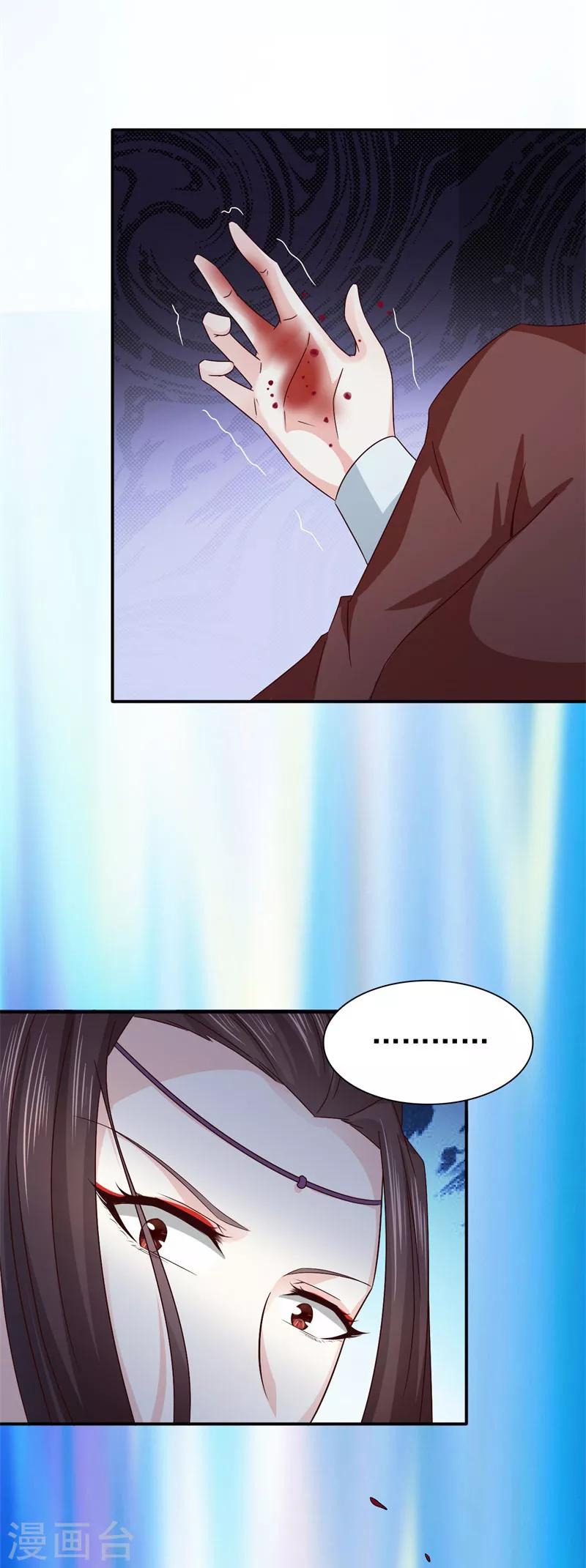 第51话 姑姑，别离开我！-第52话