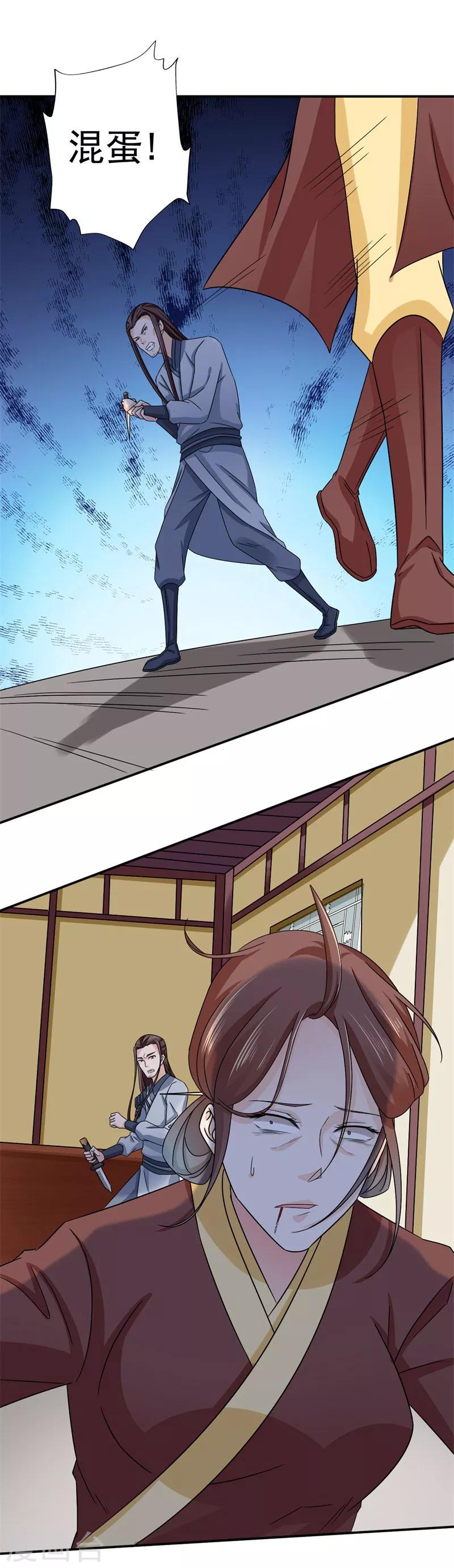 第51话 姑姑，别离开我！-第52话