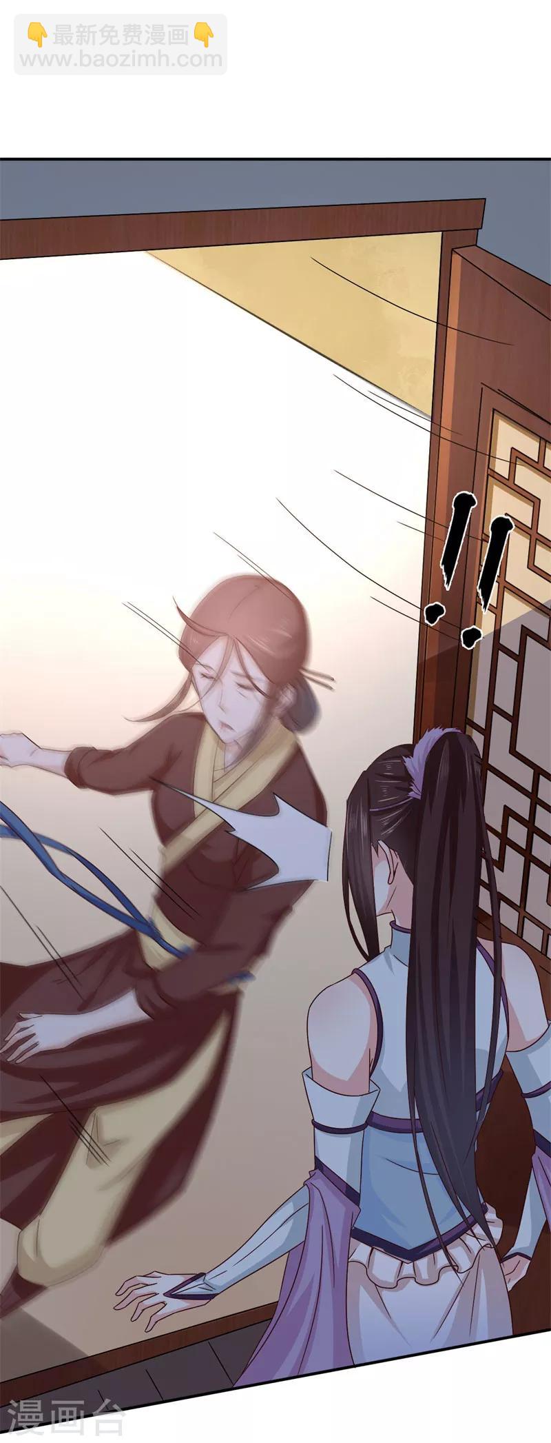 第51话 姑姑，别离开我！-第52话