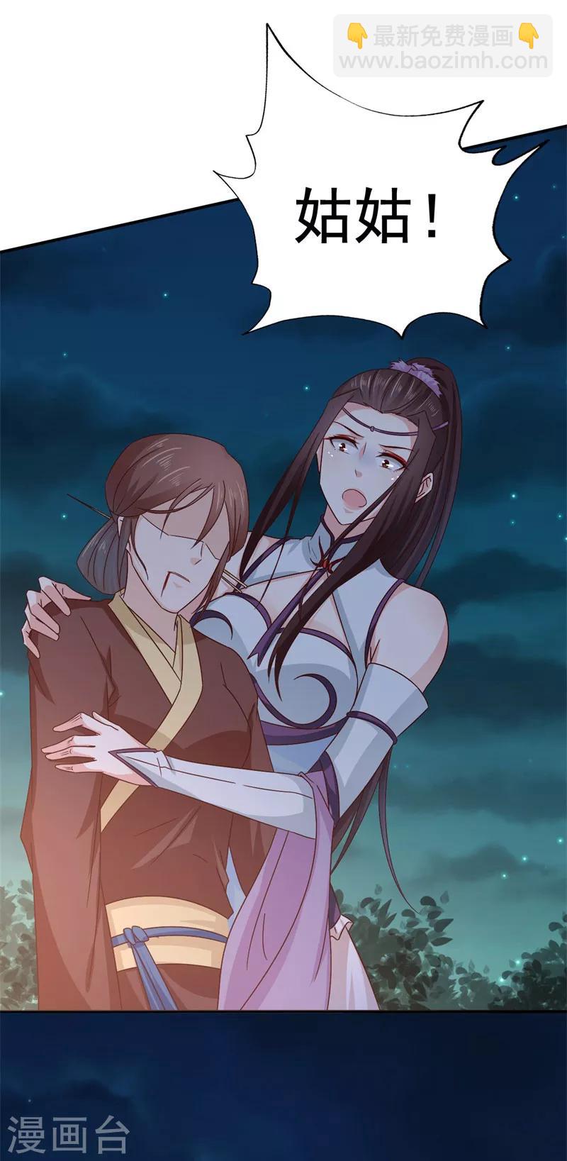 第51话 姑姑，别离开我！-第52话