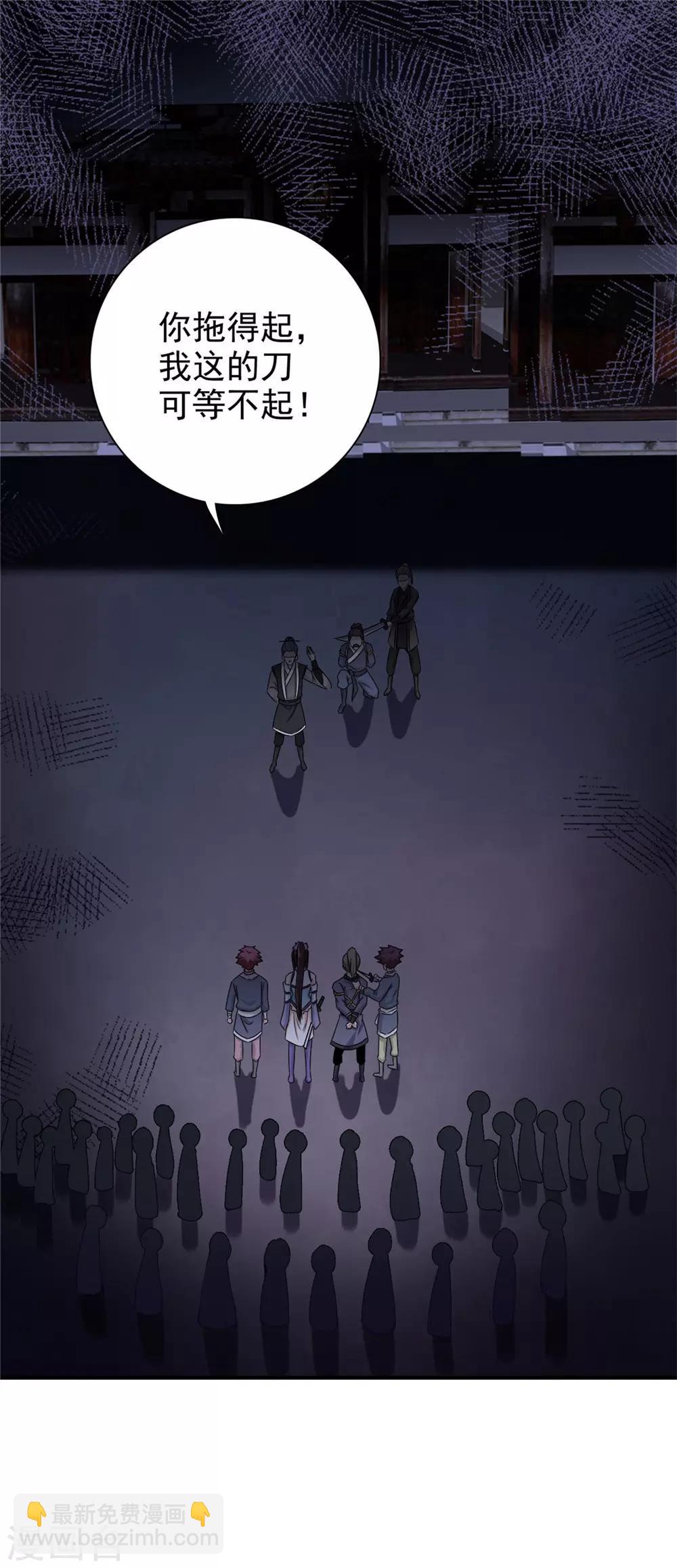 第57话 快下决断吧-第58话