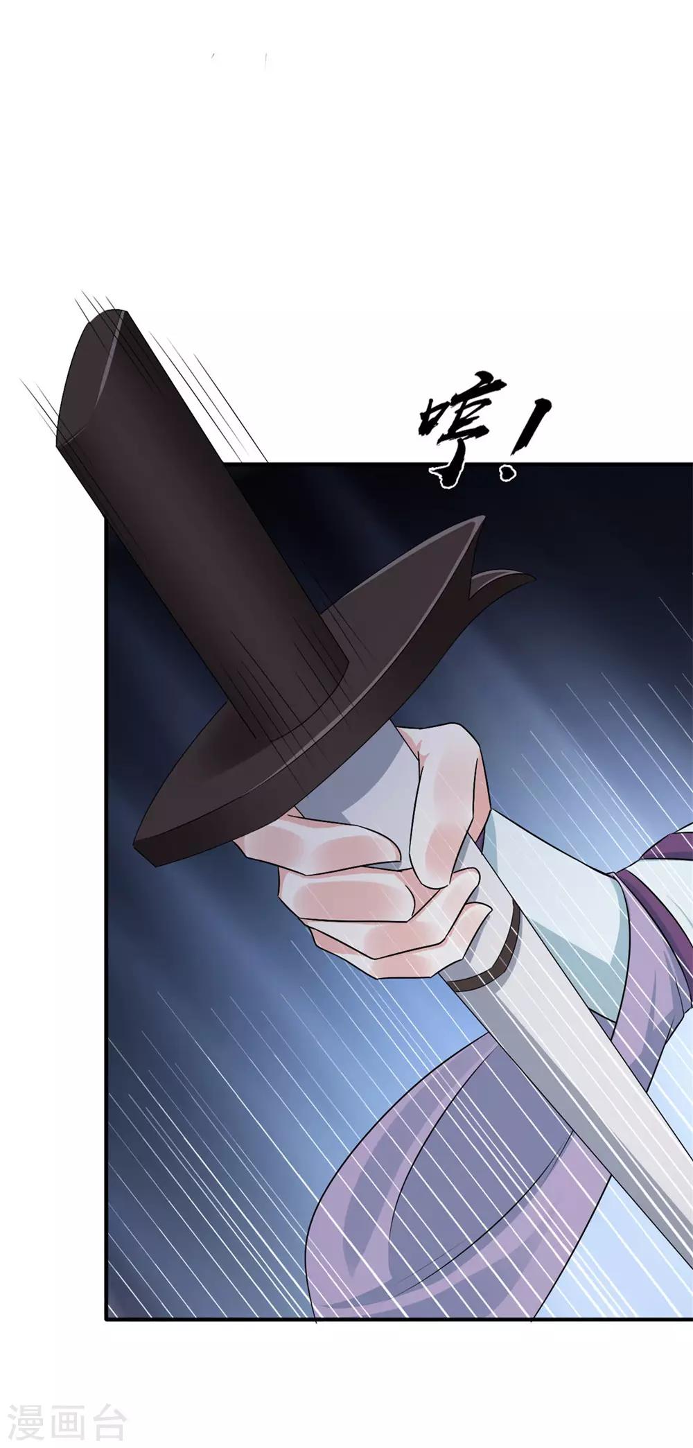 第57话 快下决断吧-第58话