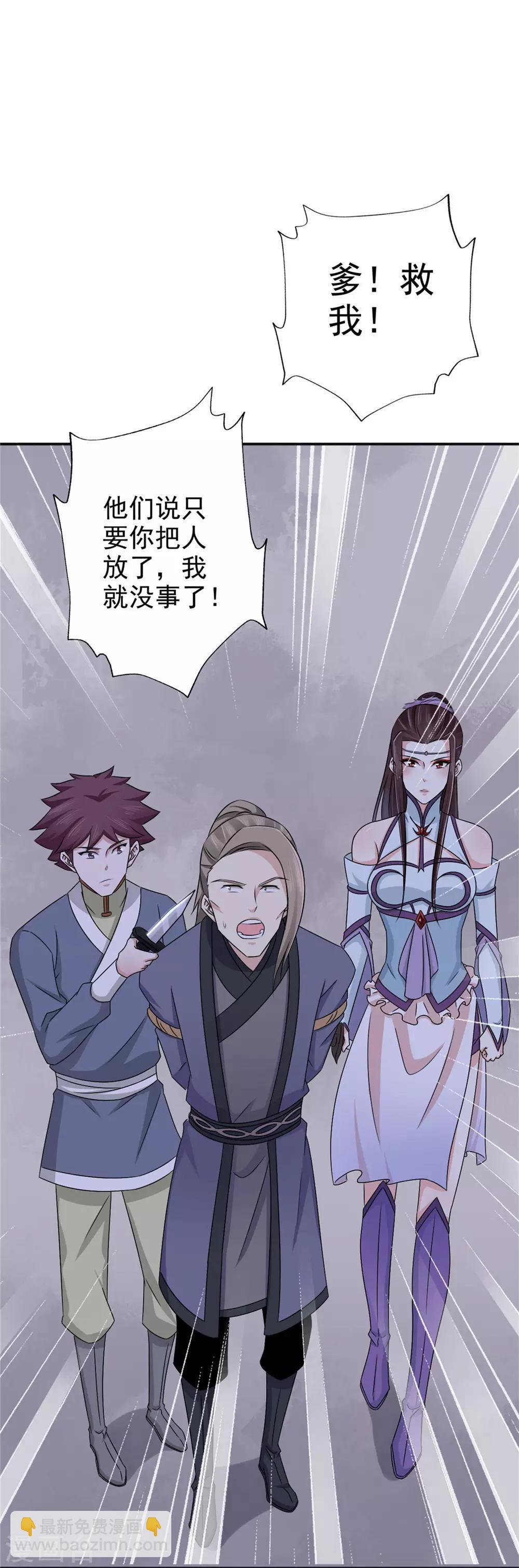 第57话 快下决断吧-第58话