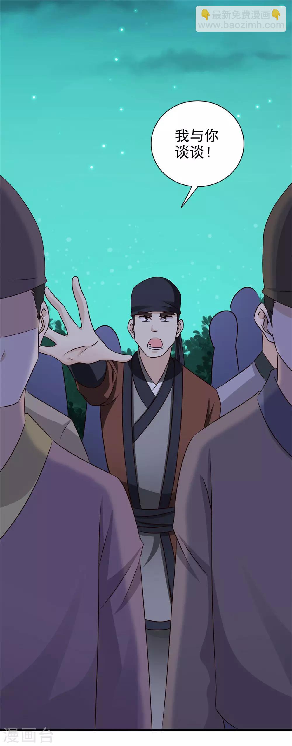 第57话 快下决断吧-第58话