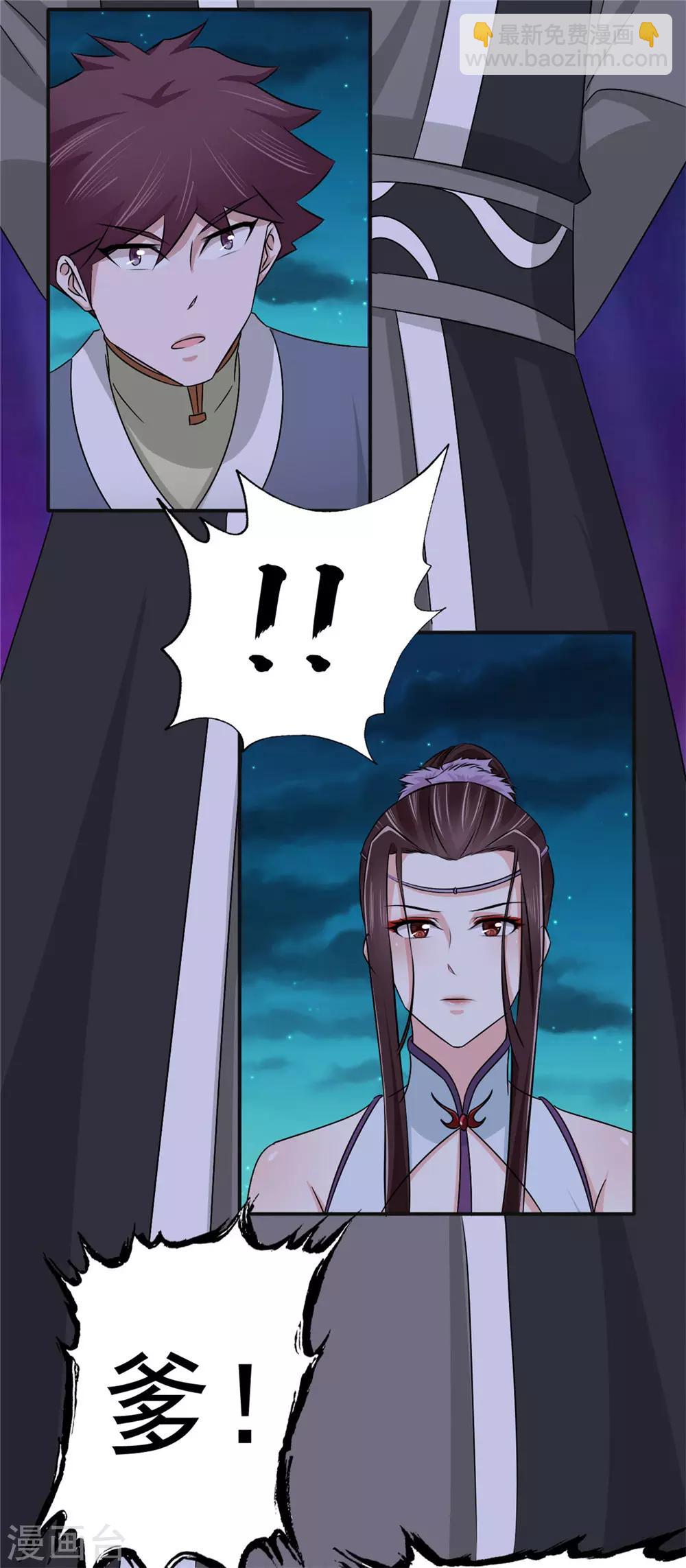 第57话 快下决断吧-第58话