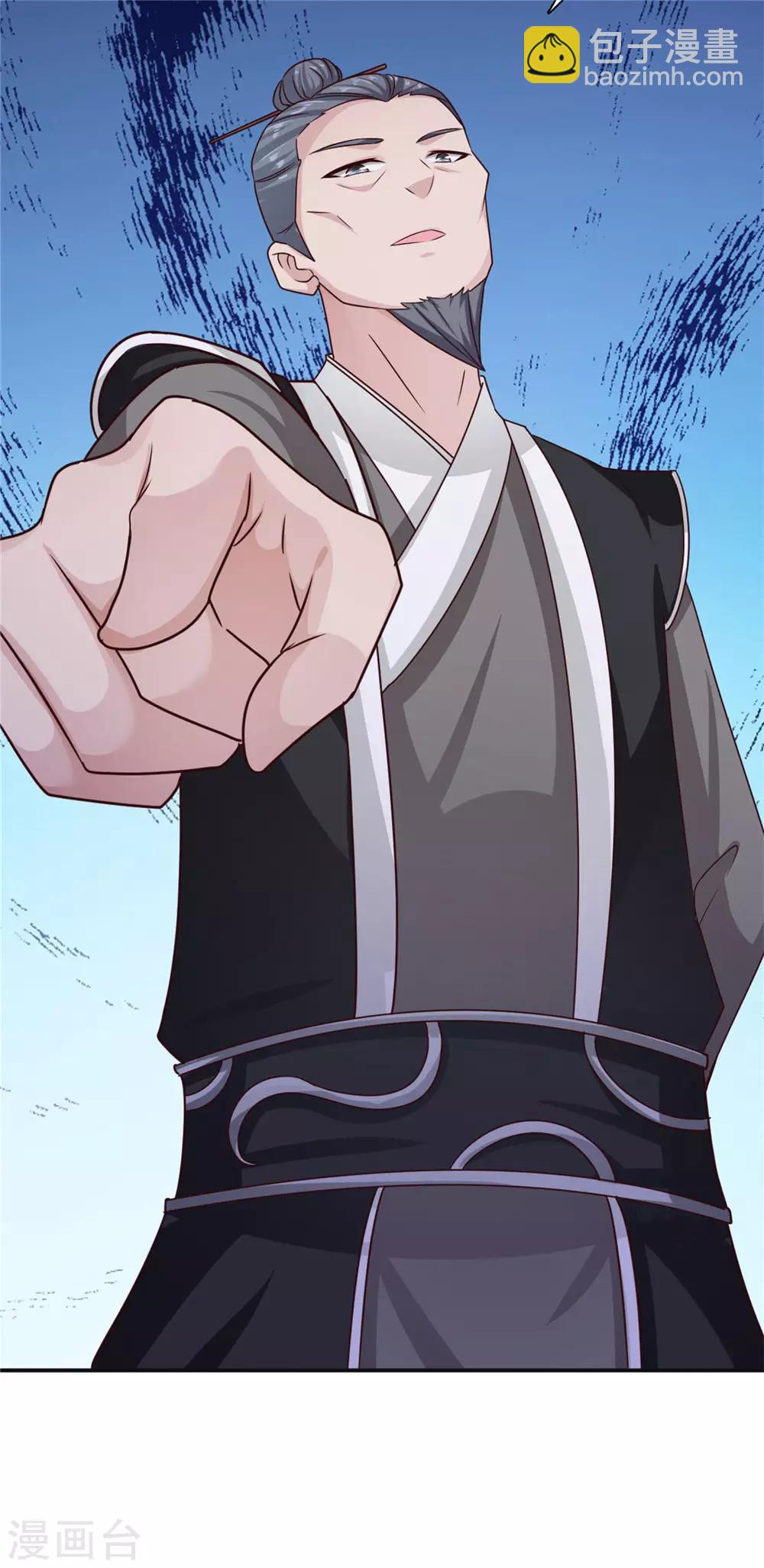 第57话 快下决断吧-第58话