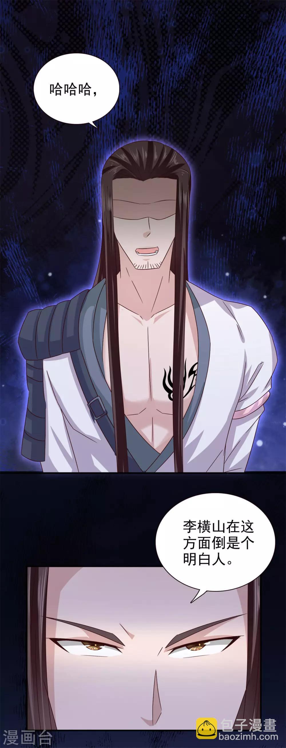 第59话 交换俘虏-第60话