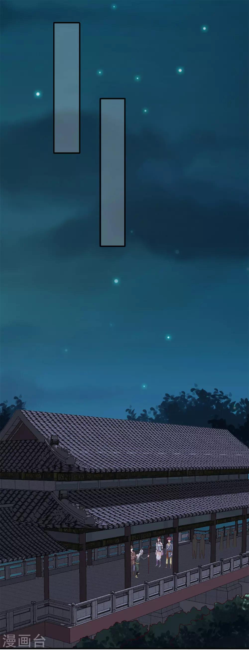 第59话 交换俘虏-第60话