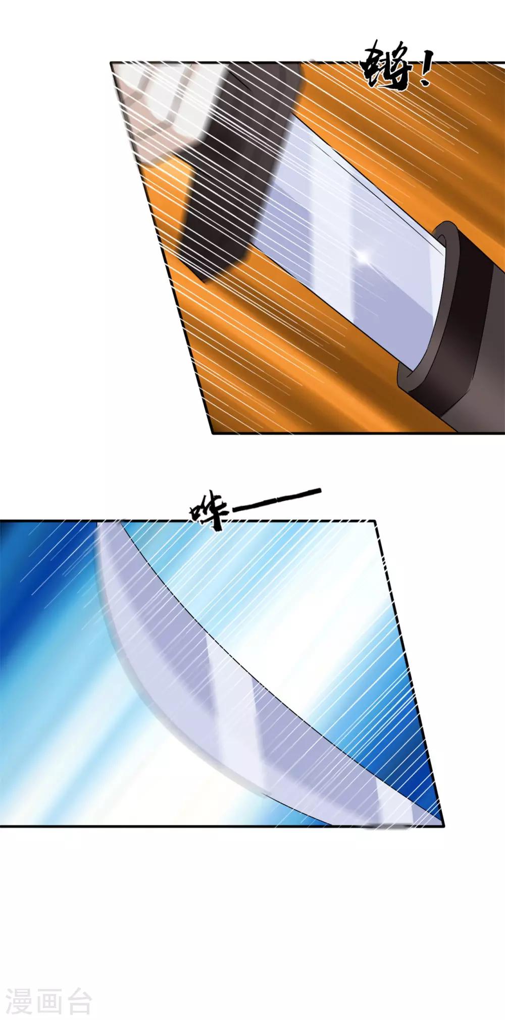 第61话 决不能让他得逞-第62话