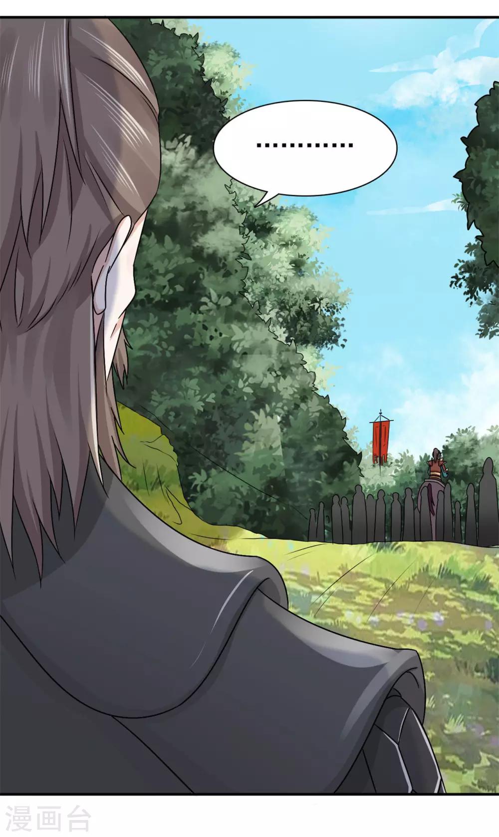 第65话 私定终身-第66话