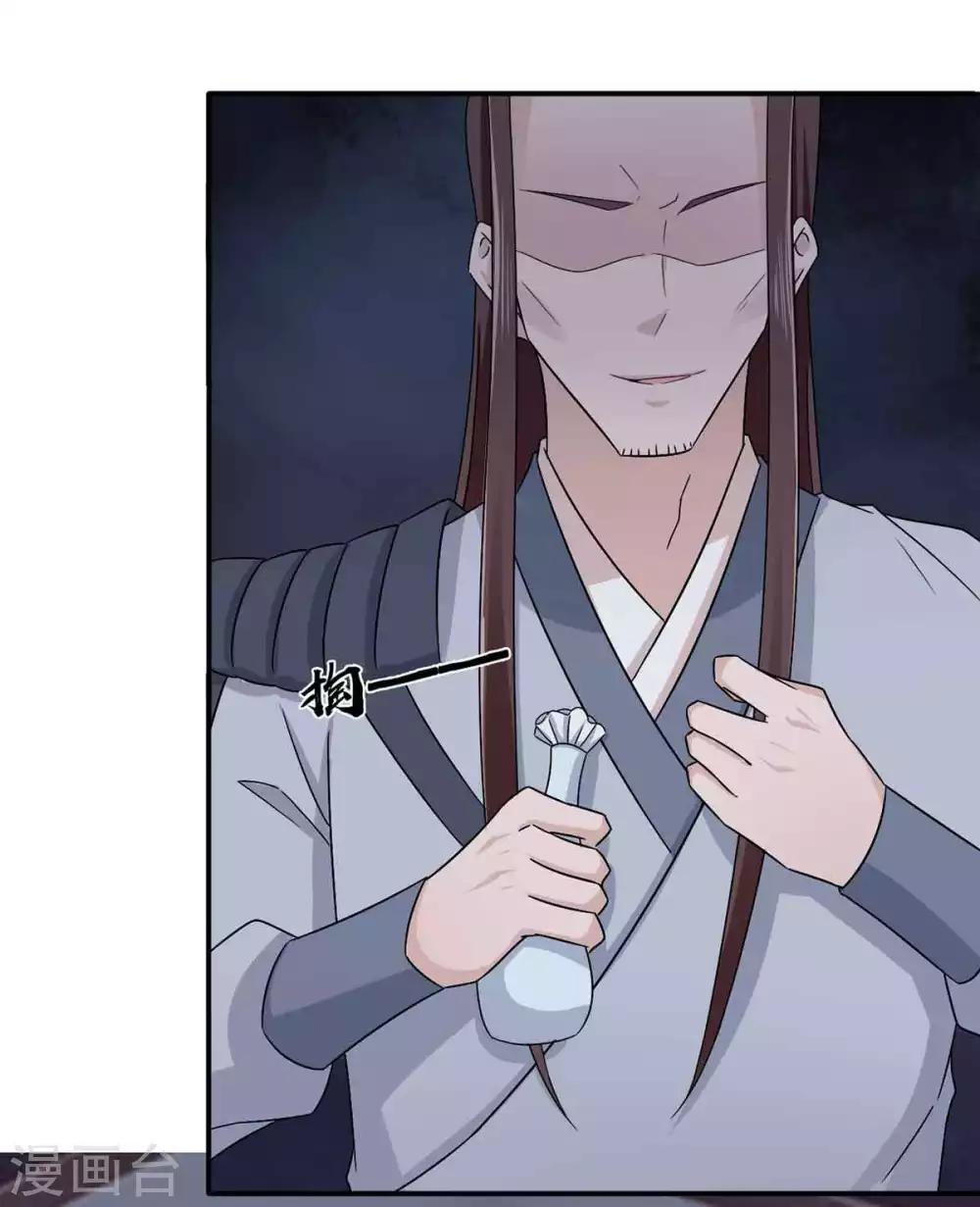 第67话 不如早早解脱-第68话