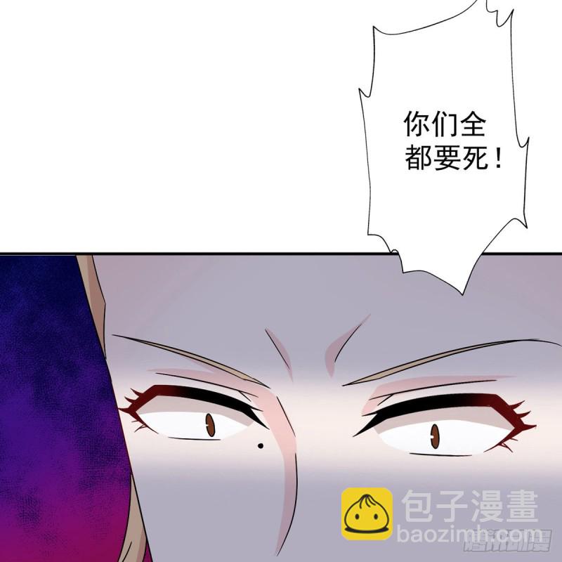 第69话 取妾(1/2)-第70话