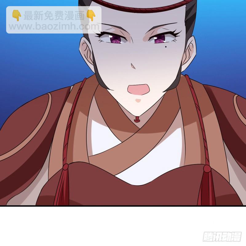 第69话 取妾(1/2)-第70话