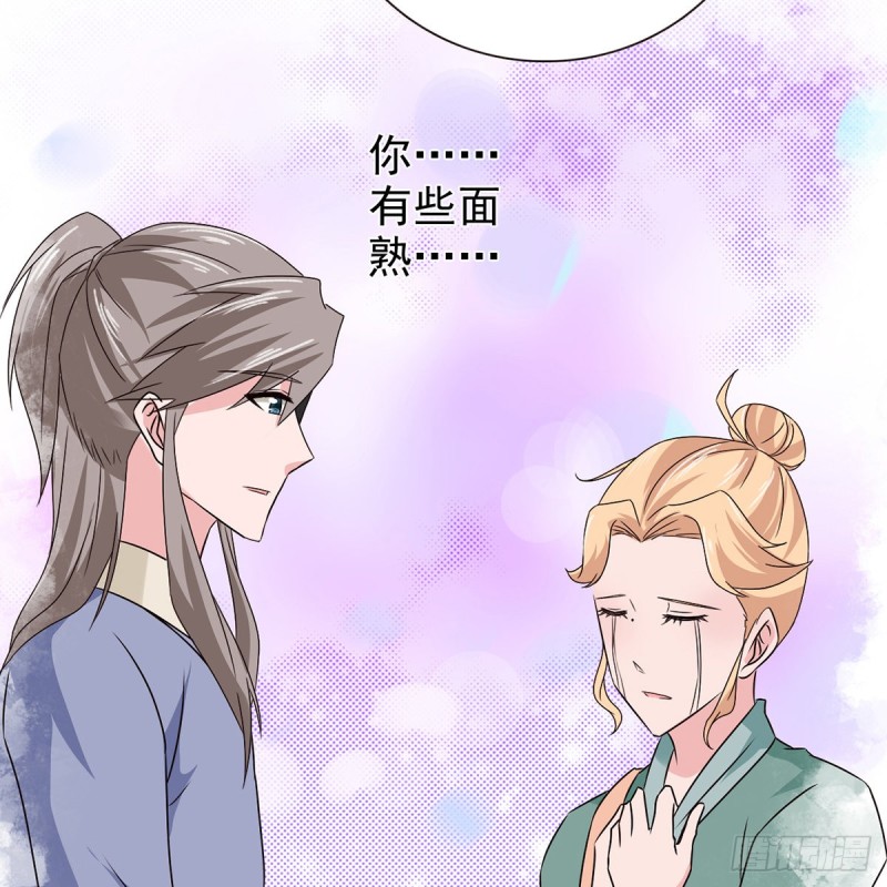 第69话 取妾(1/2)-第70话