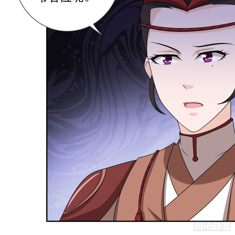 第69话 取妾(1/2)-第70话