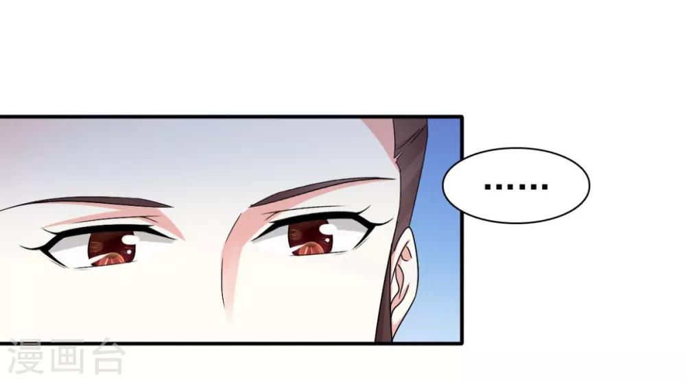 第71话 糟糕，颖儿有危险！-第72话