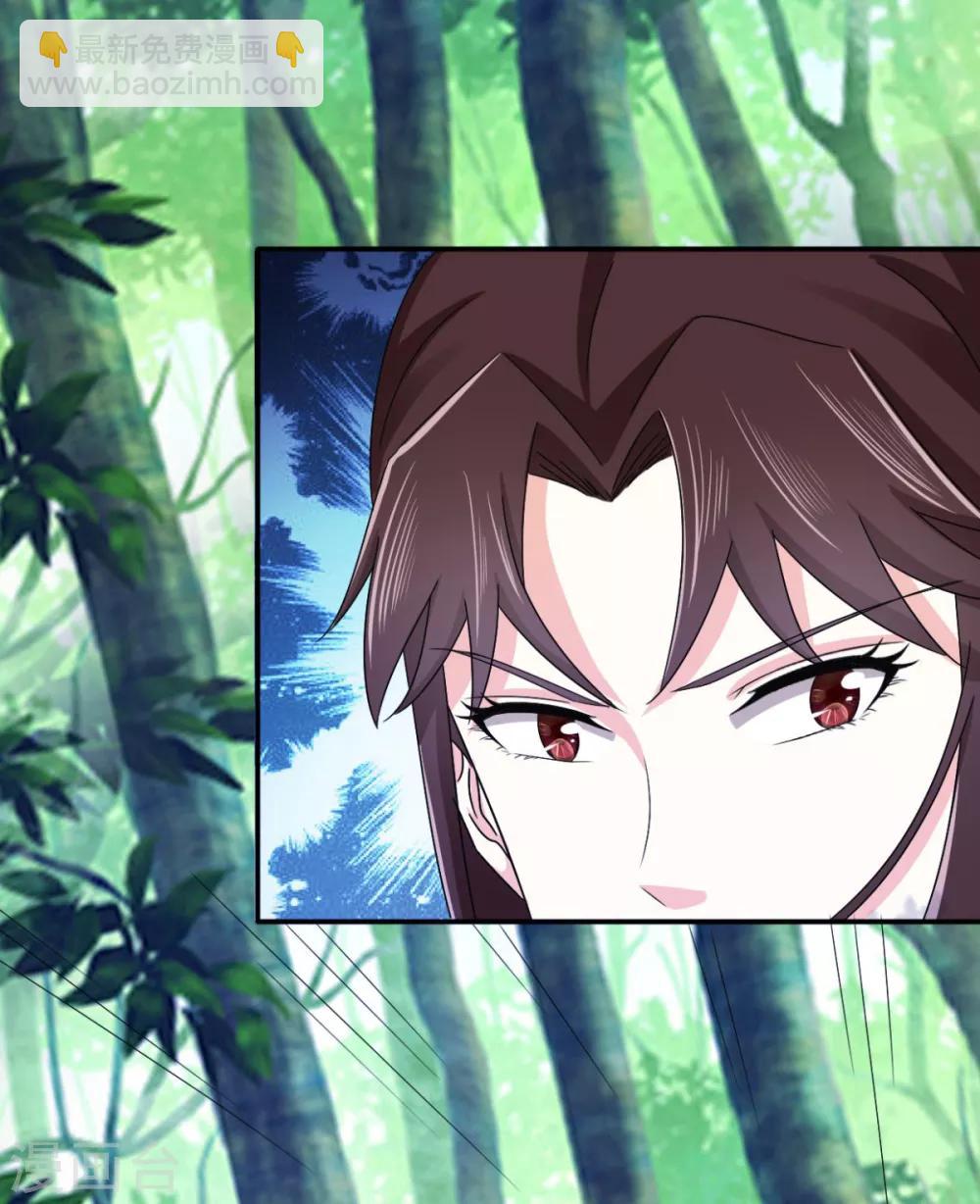 第73话 碰巧是几个意思？-第74话