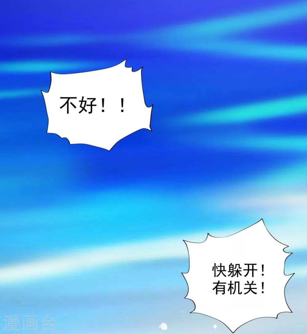 第75话 直男是什么？-第76话