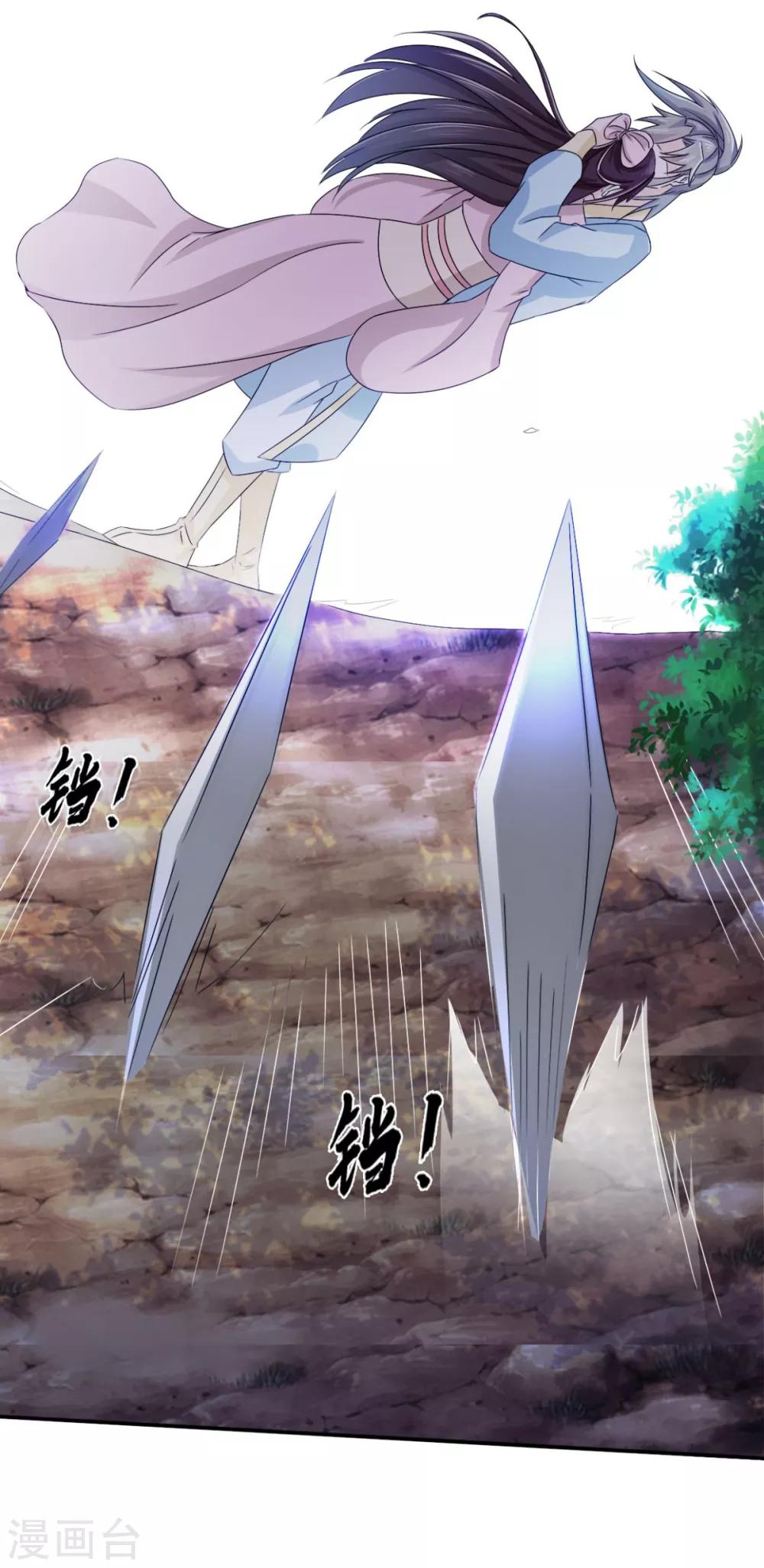 第75话 直男是什么？-第76话