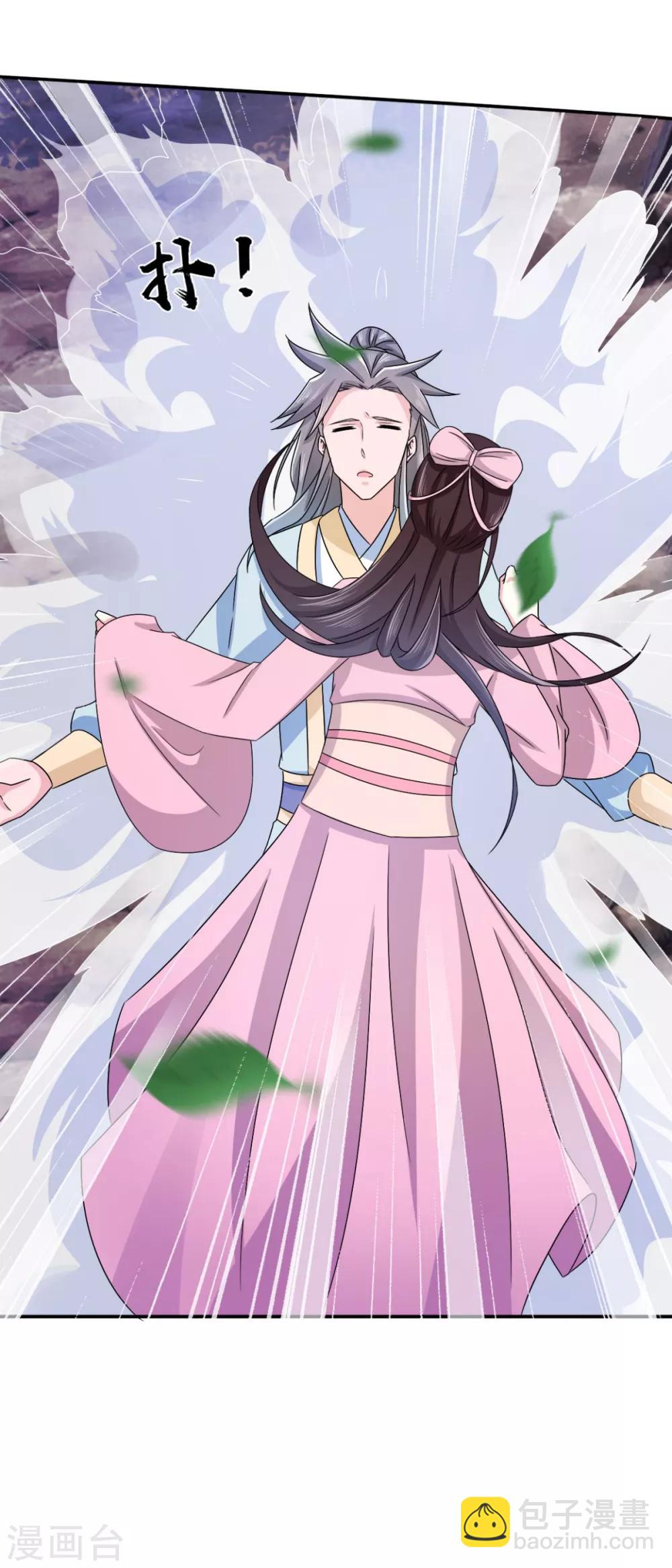 第75话 直男是什么？-第76话