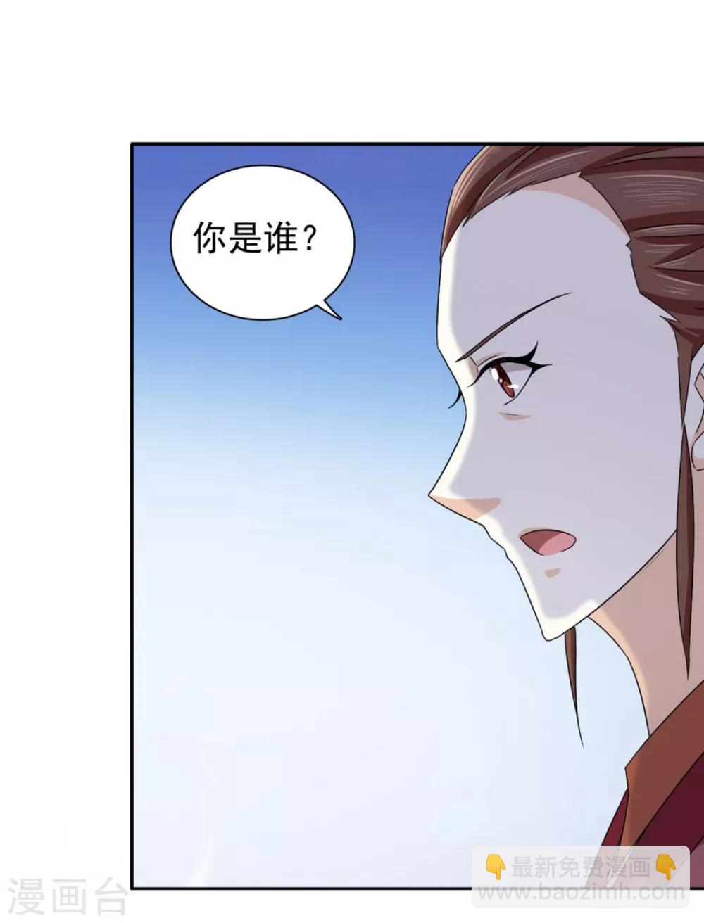 第75话 直男是什么？-第76话