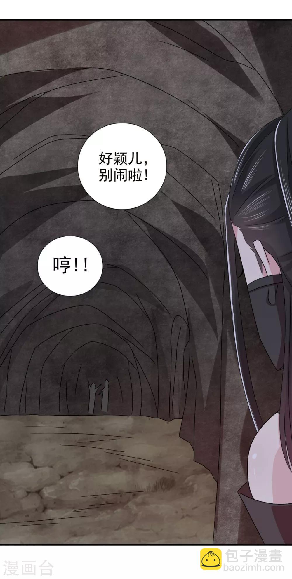 第75话 直男是什么？-第76话