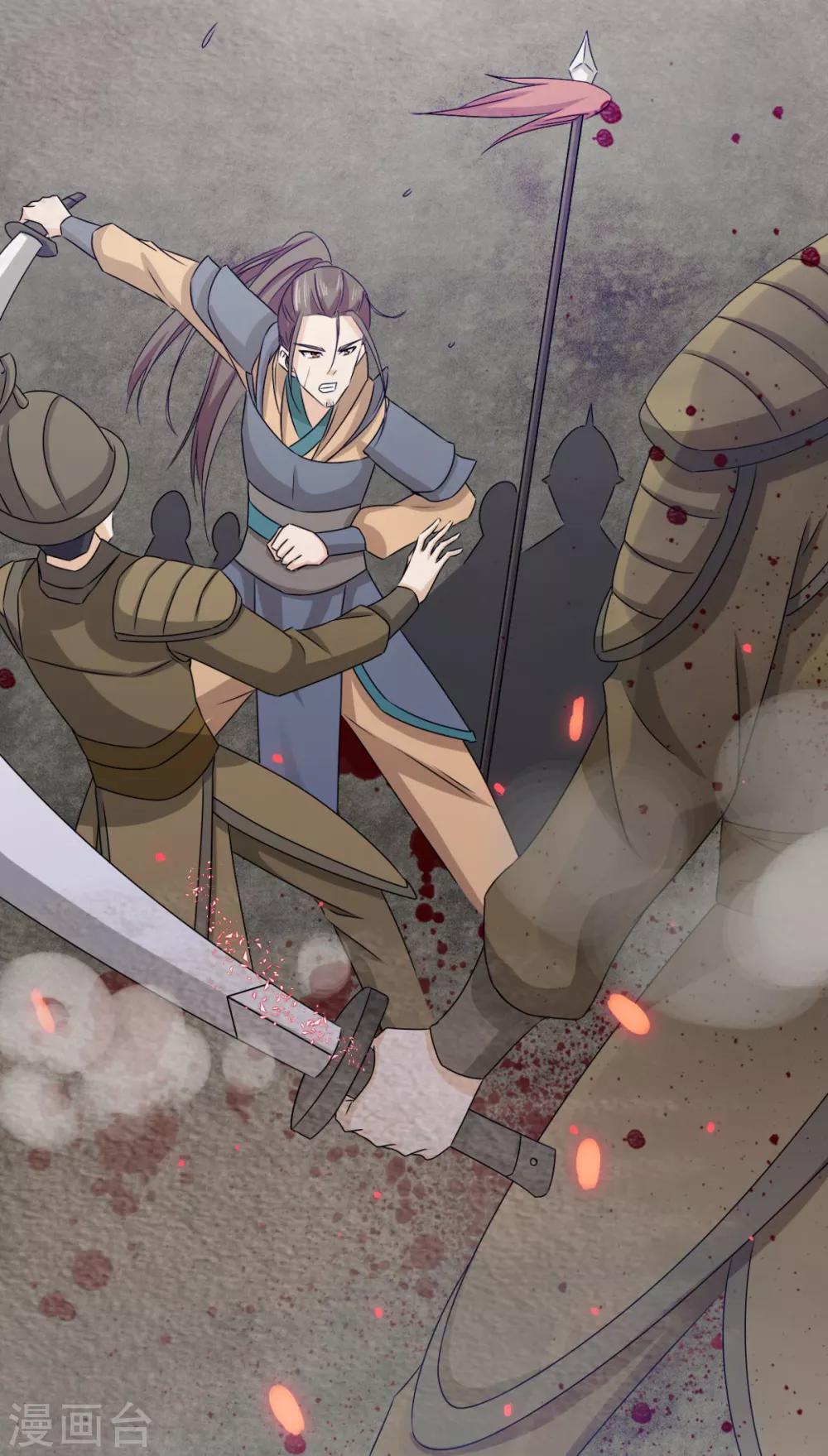 第77话 她对我是真心的！-第78话