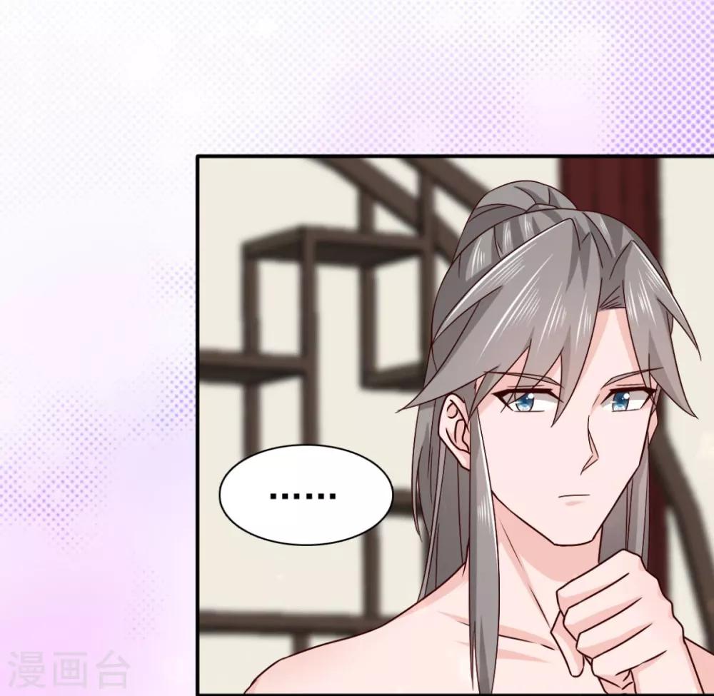 第79话 我什么都没看到！-第80话