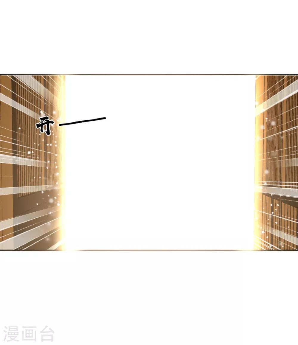 第79话 我什么都没看到！-第80话