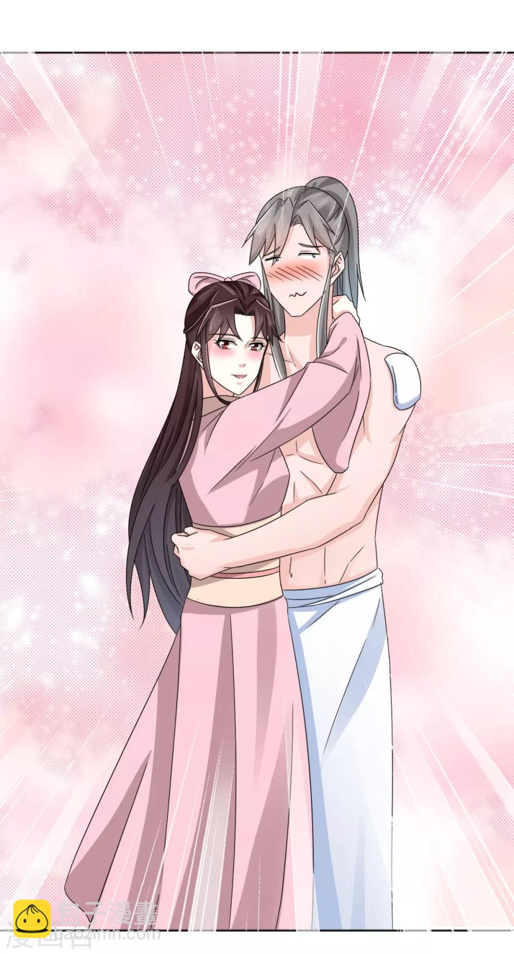 第79话 我什么都没看到！-第80话