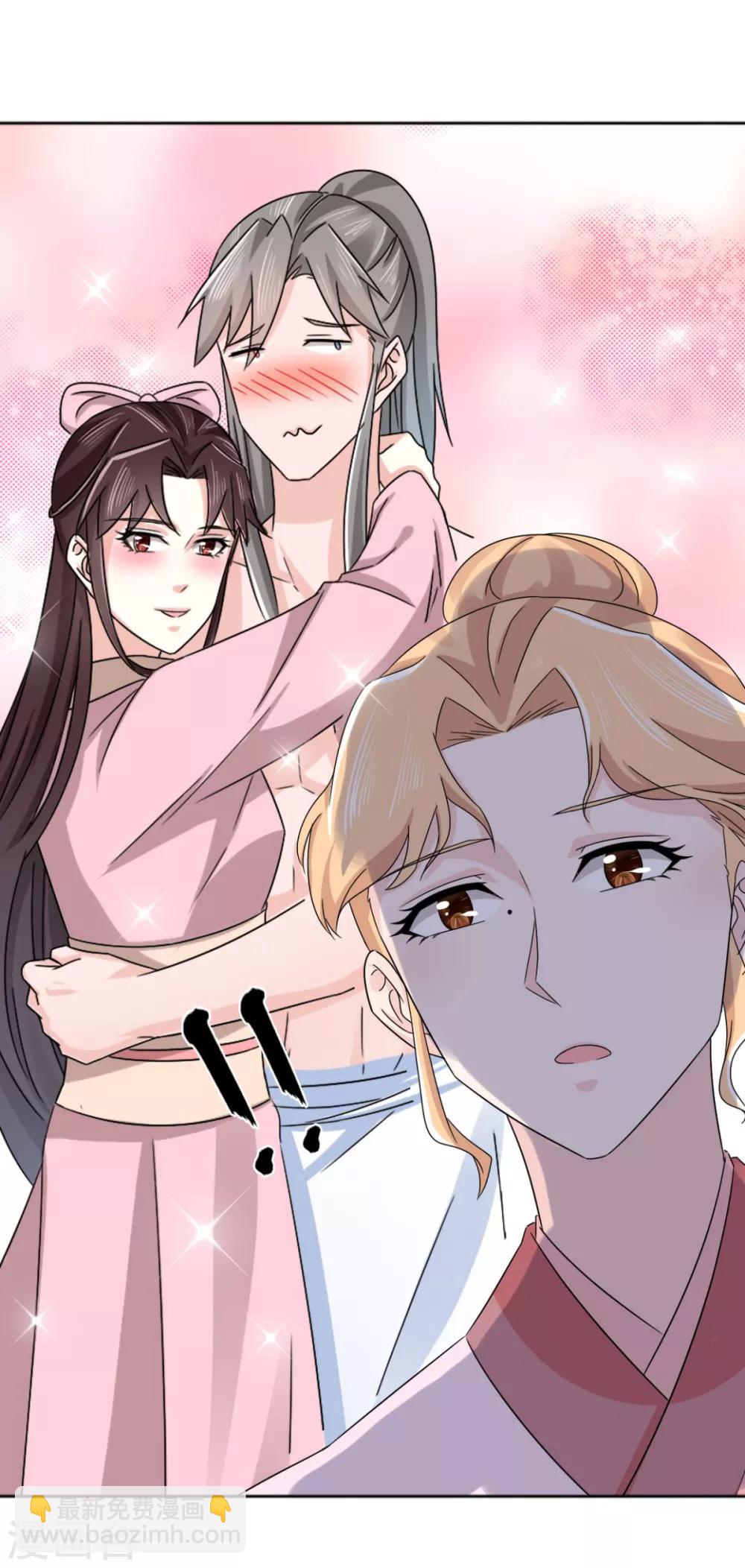 第79话 我什么都没看到！-第80话