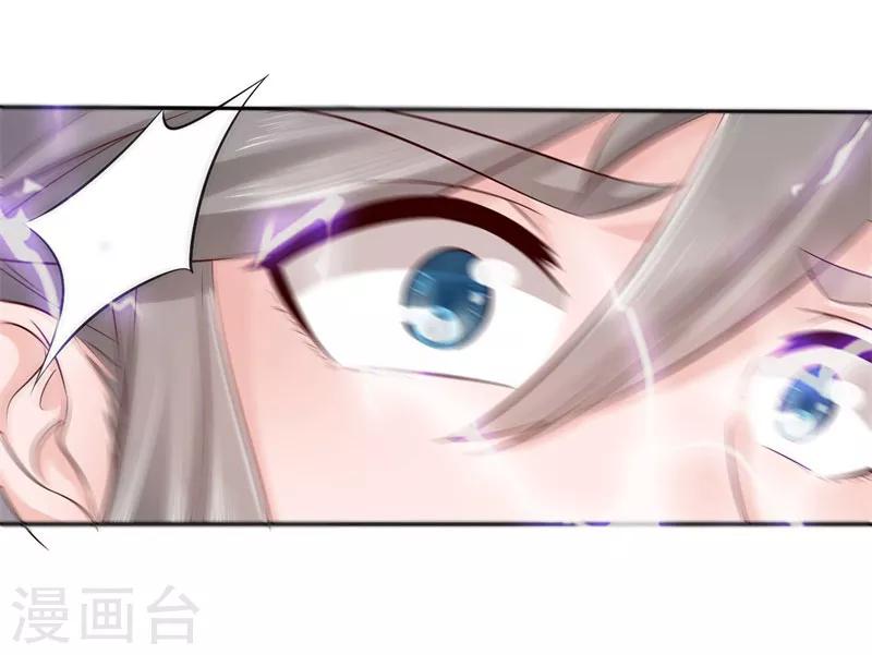 第9话 桃花劫？-第10话