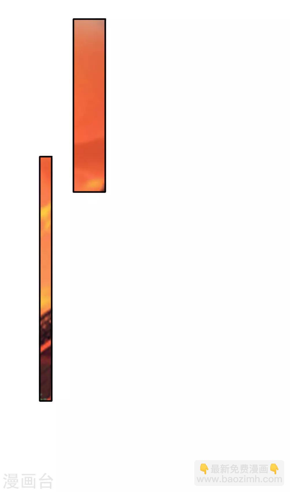 第81话 定然不是什么好人-第82话