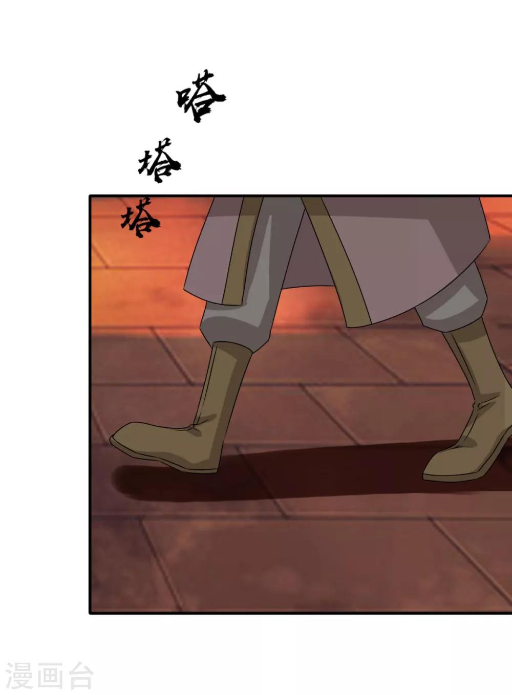 第81话 定然不是什么好人-第82话