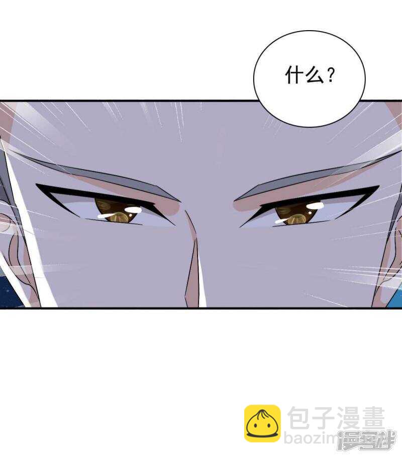 第83话 软禁-第84话