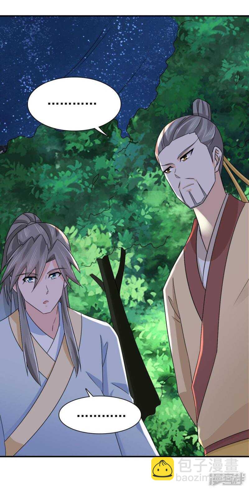 第83话 软禁-第84话