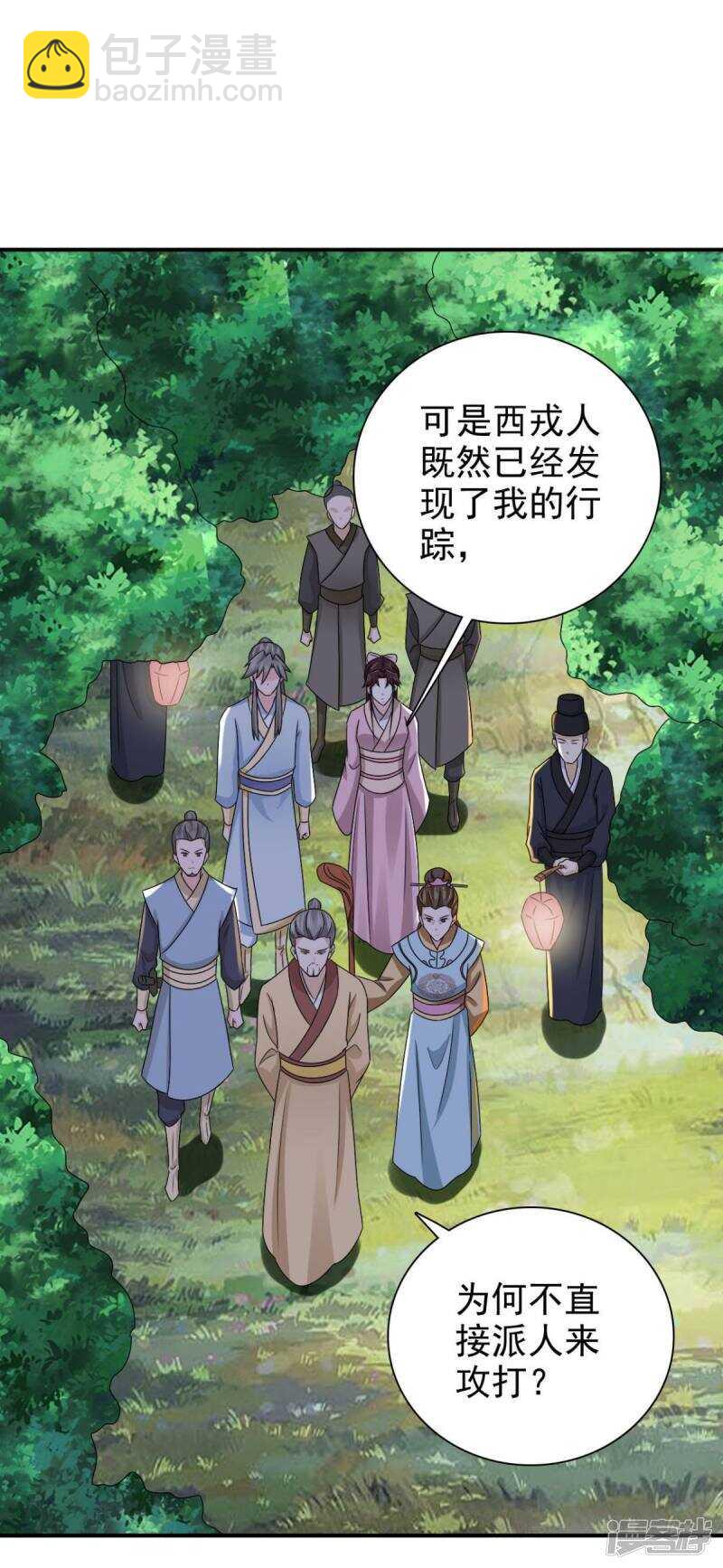 第83话 软禁-第84话